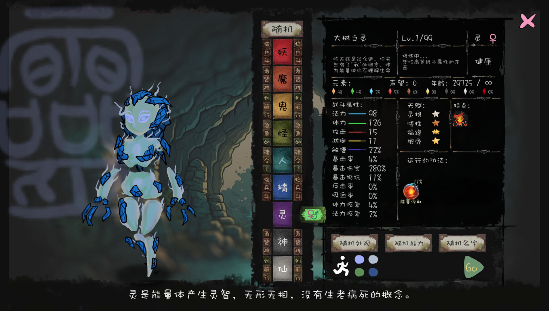 The Nine Tailed Celestial Fox