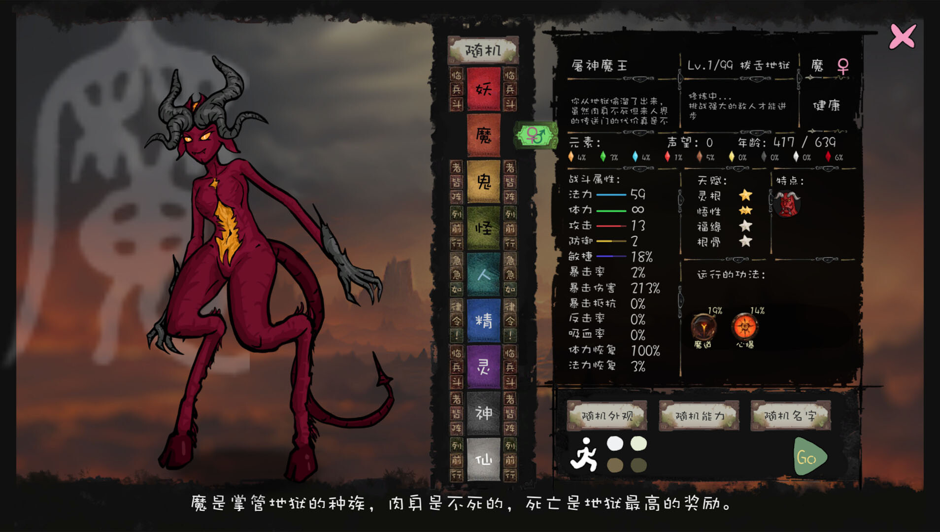 The Nine Tailed Celestial Fox