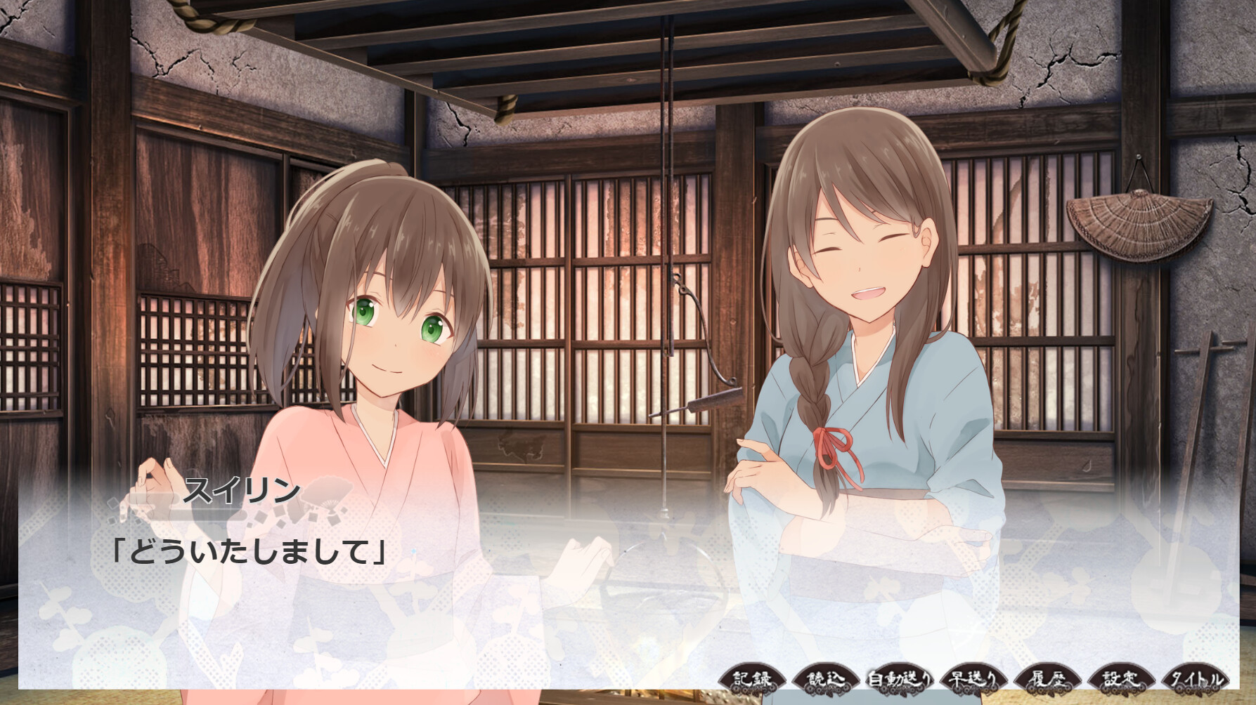Nagi no Koi