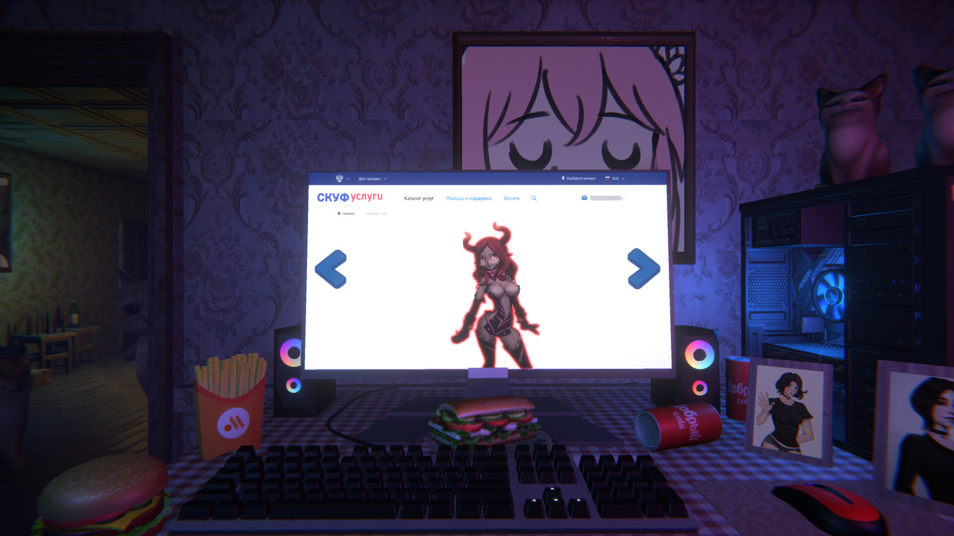 One Night With Kawaii
