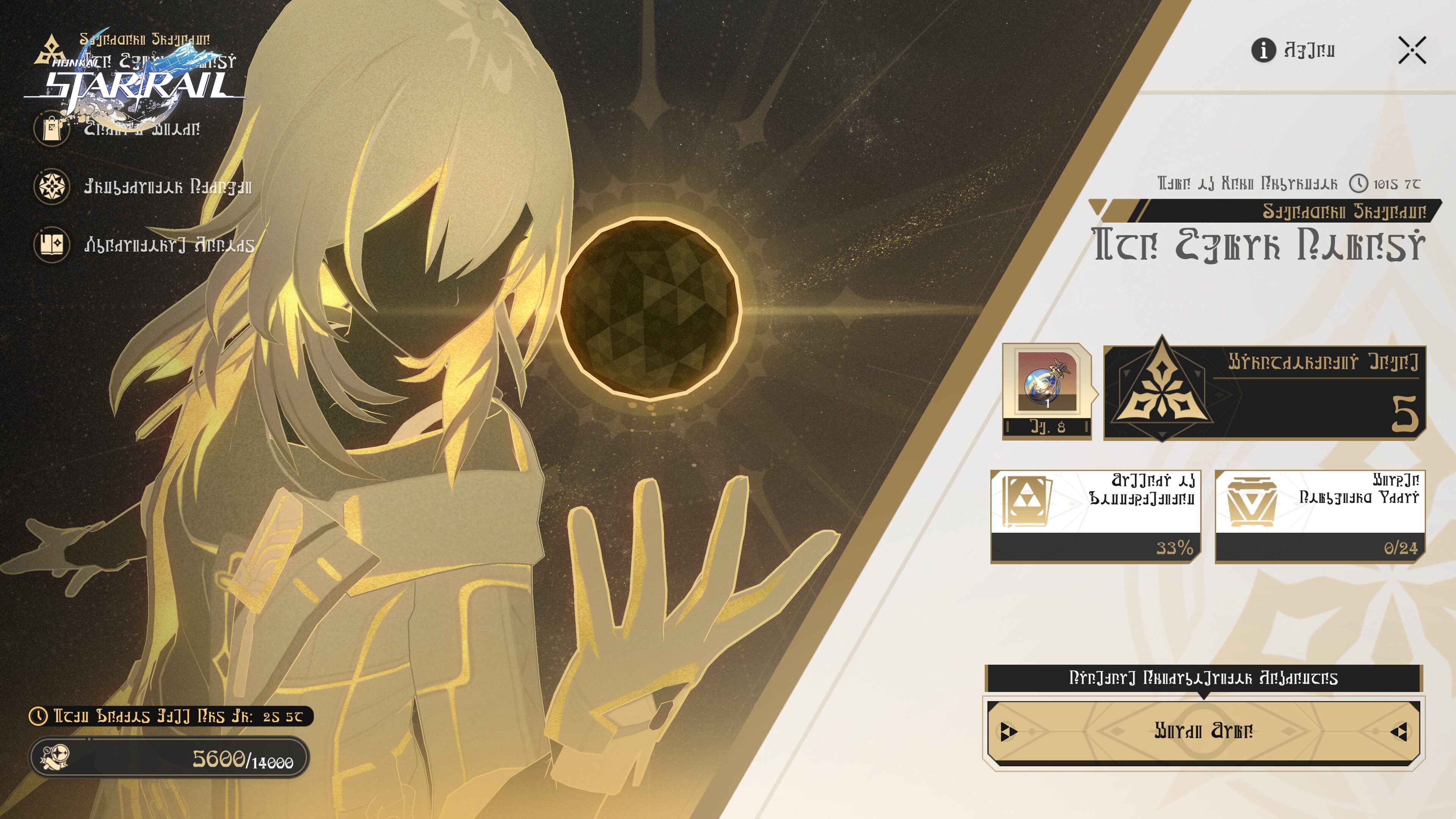 Honkai: Star Rail – Farewell, Penacony