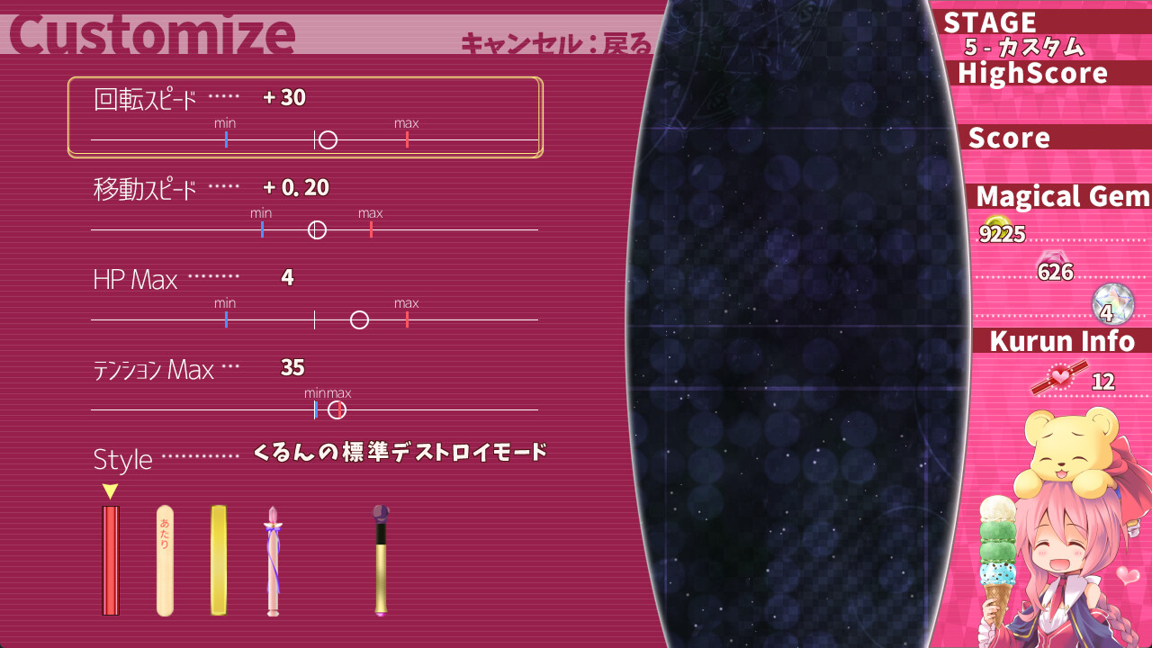 Magical Stick Girl Miracle Kurun