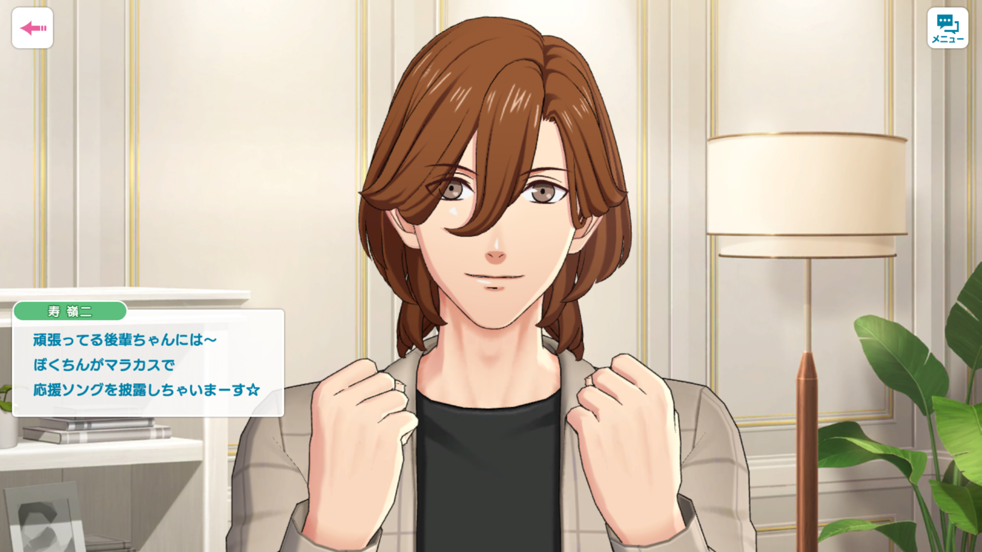 Uta no Prince-sama: Live Emotion