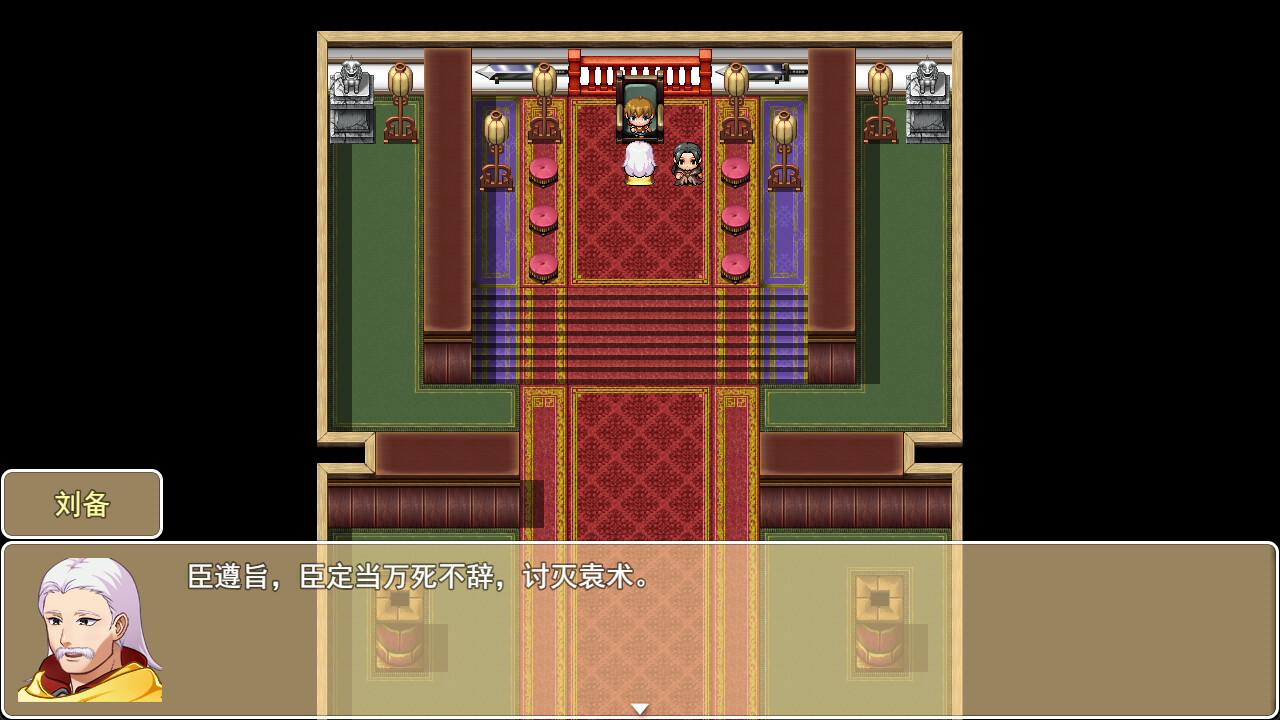 Romance of the Three Kingdoms: Legend of Shu Han