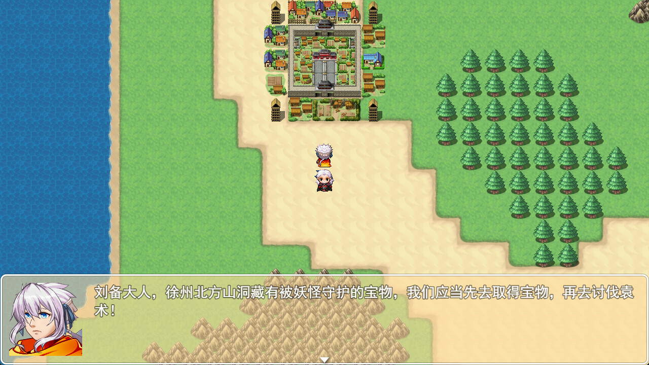 Romance of the Three Kingdoms: Legend of Shu Han