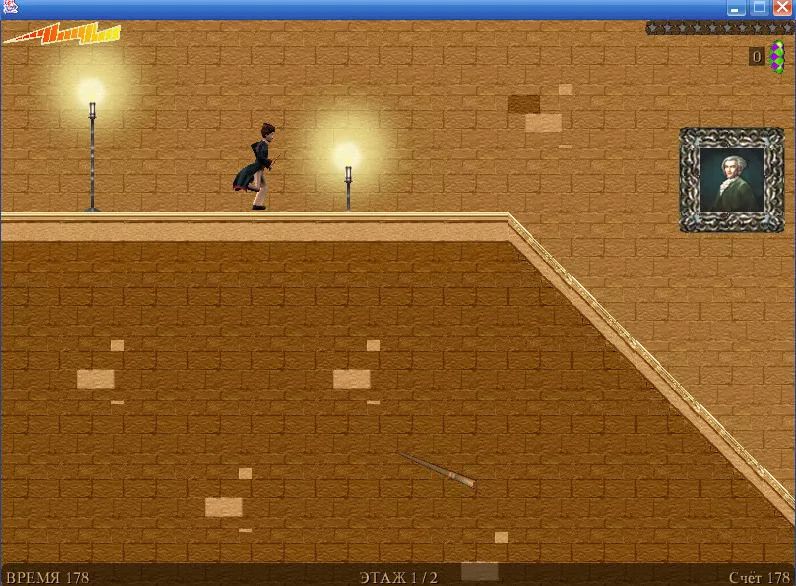 Harry Potter: Skurge Challenge