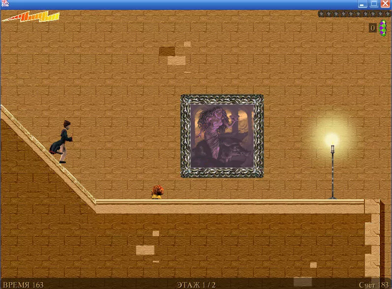 Harry Potter: Skurge Challenge