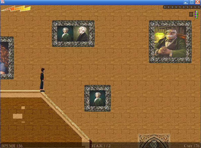 Harry Potter: Skurge Challenge