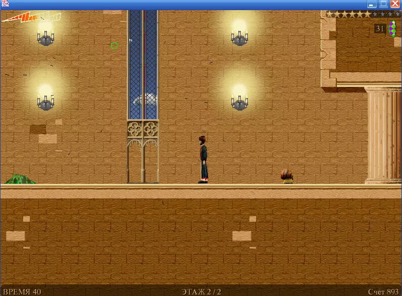 Harry Potter: Skurge Challenge