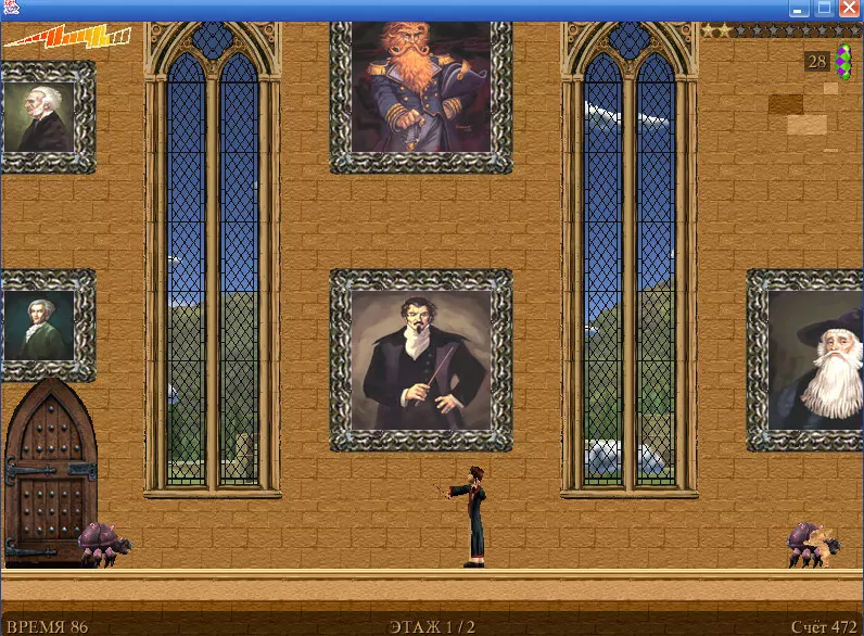 Harry Potter: Skurge Challenge