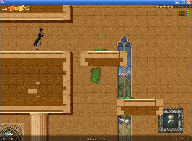 Harry Potter: Skurge Challenge