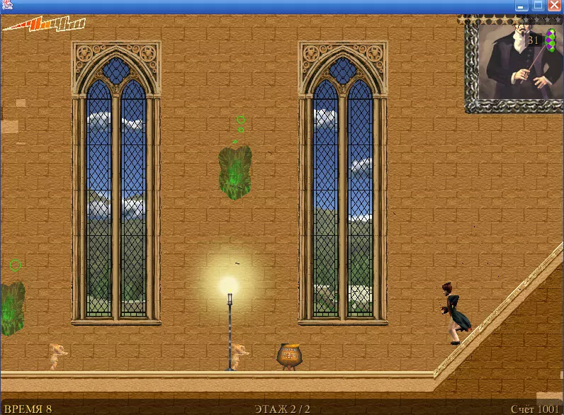 Harry Potter: Skurge Challenge