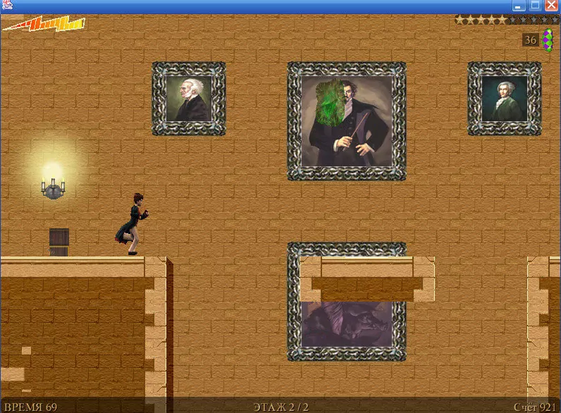 Harry Potter: Skurge Challenge