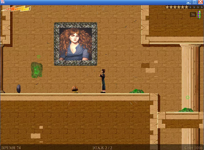 Harry Potter: Skurge Challenge