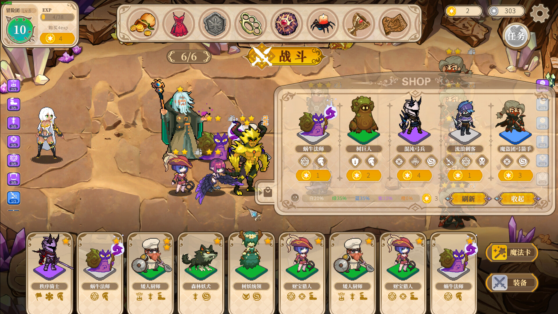Girls of The Tower: Journey To Chaos