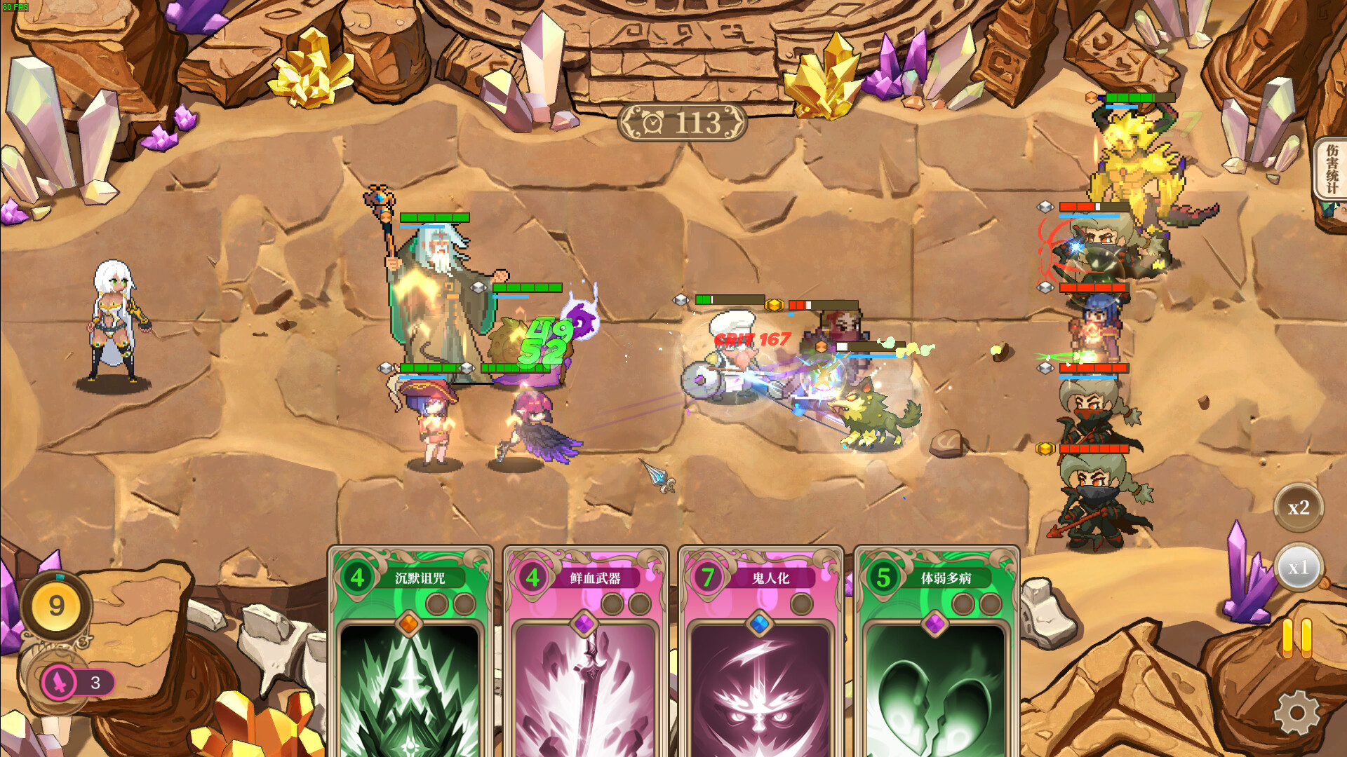 Girls of The Tower: Journey To Chaos