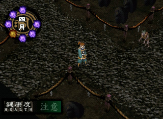 Ore no Shikabane wo Koete Yuke