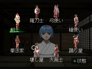 Ore no Shikabane wo Koete Yuke