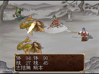 Ore no Shikabane wo Koete Yuke
