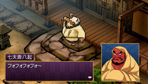 Ore no Shikabane wo Koete Yuke