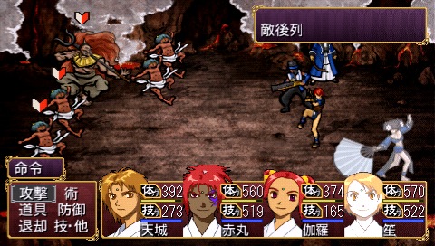 Ore no Shikabane wo Koete Yuke