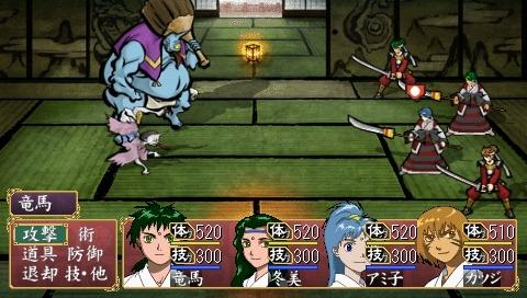 Ore no Shikabane wo Koete Yuke