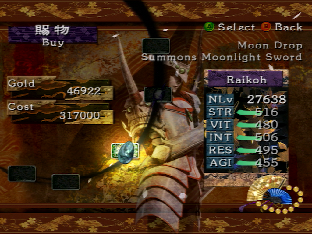 Otogi 2: Immortal Warriors