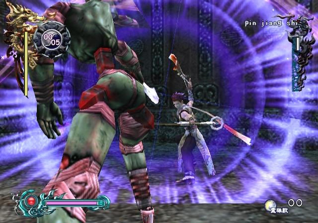 Bujingai: The Forsaken City