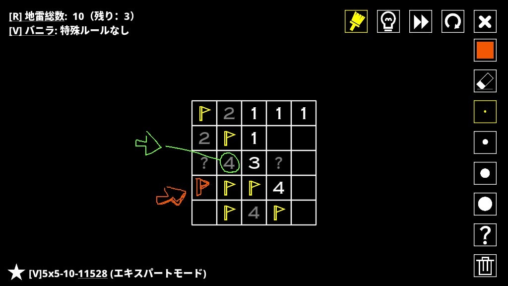 14 Minesweeper Variants