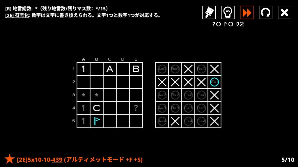 14 Minesweeper Variants 2