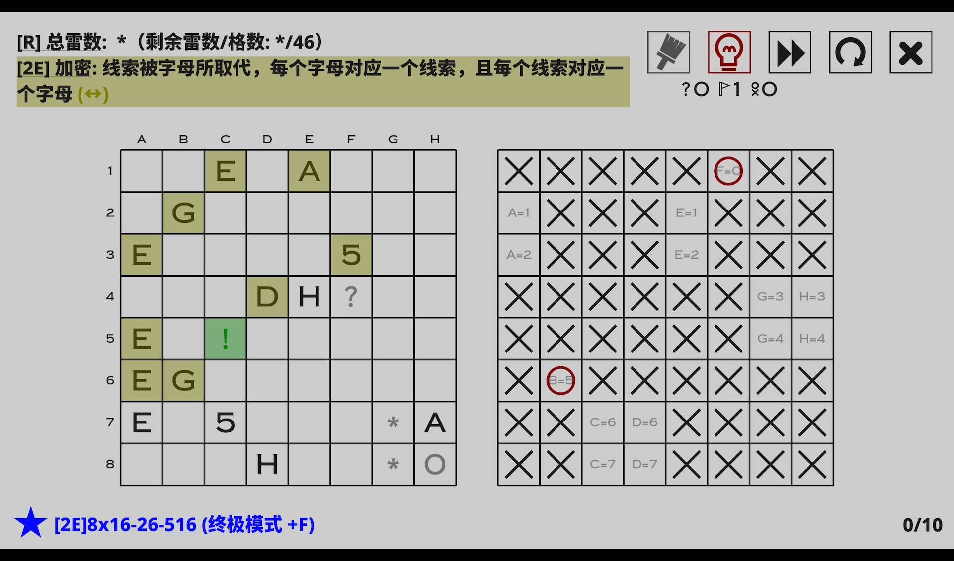 14 Minesweeper Variants 2