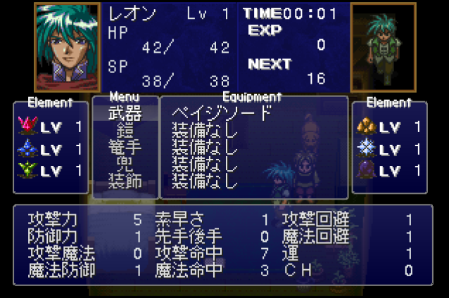 Startling Odyssey 1: Blue Evolution