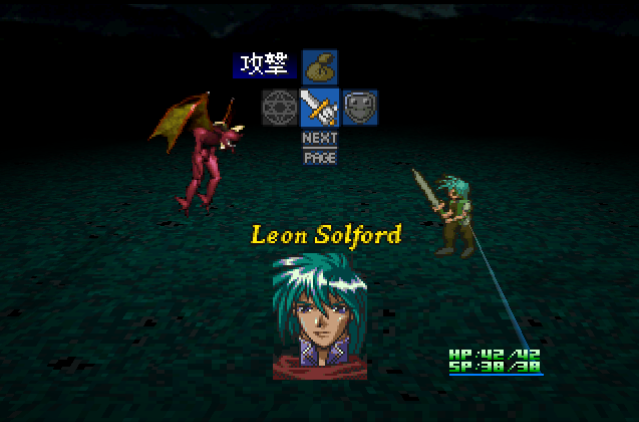 Startling Odyssey 1: Blue Evolution