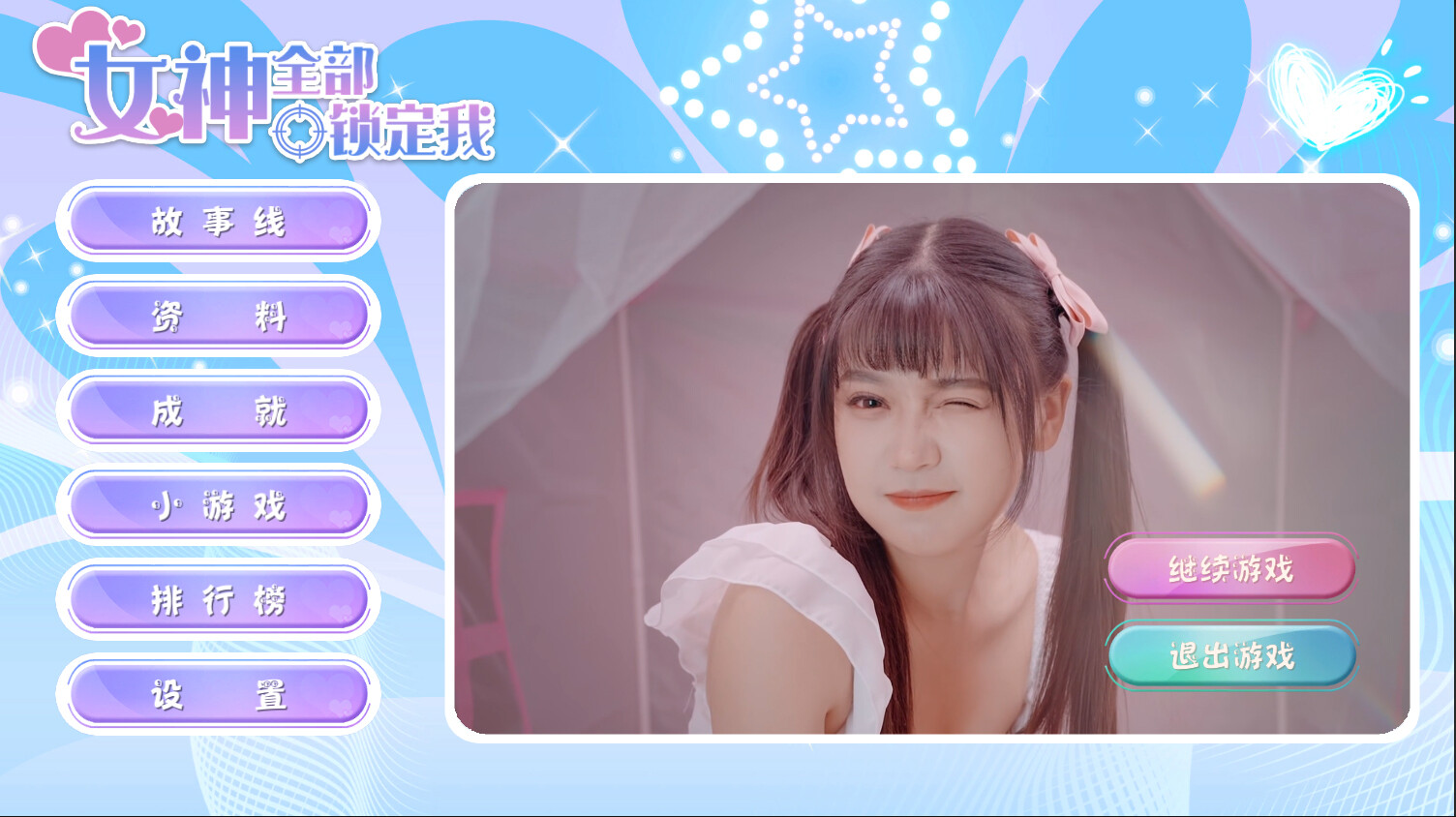 Beauties! They’re All After Me