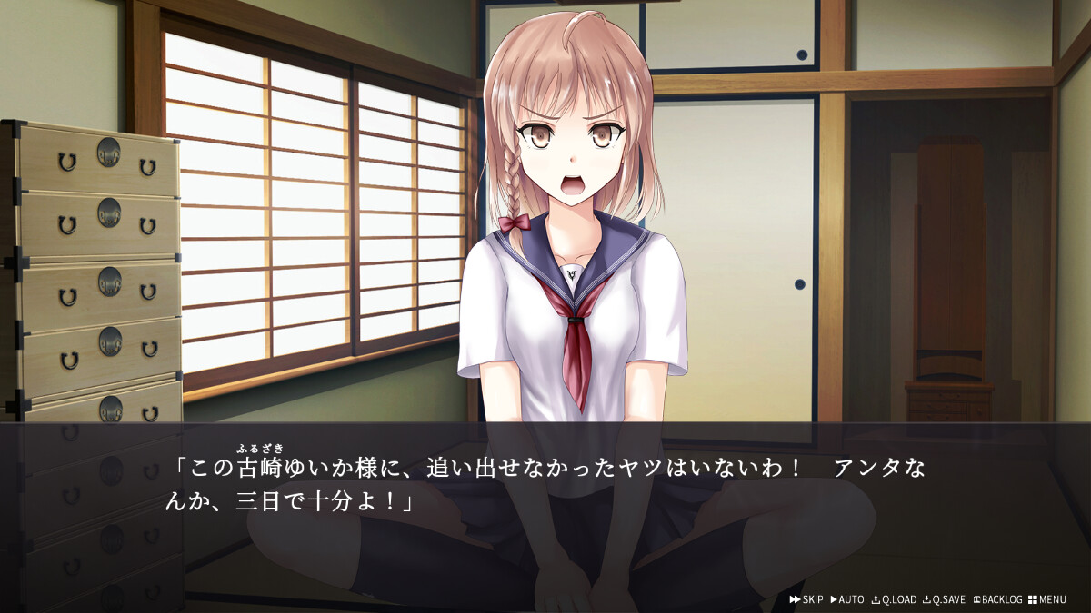 A Room With a Ghost Girl