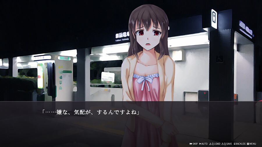A Room With a Ghost Girl