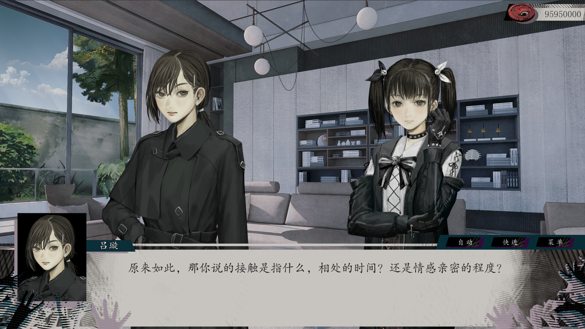 Raining City: Millions Recollections