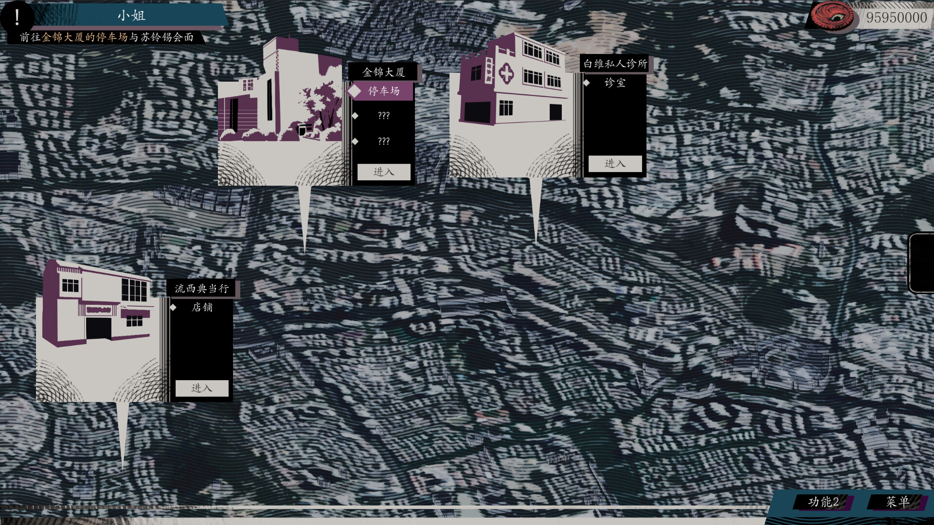 Raining City: Millions Recollections