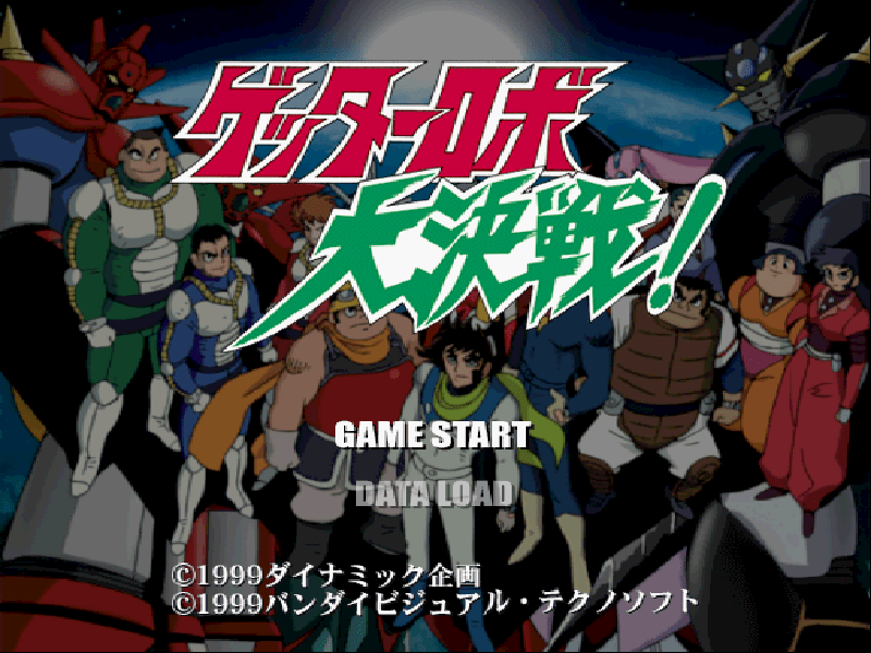 Getter Robo Daikessen!