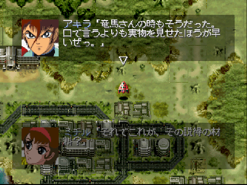 Getter Robo Daikessen!