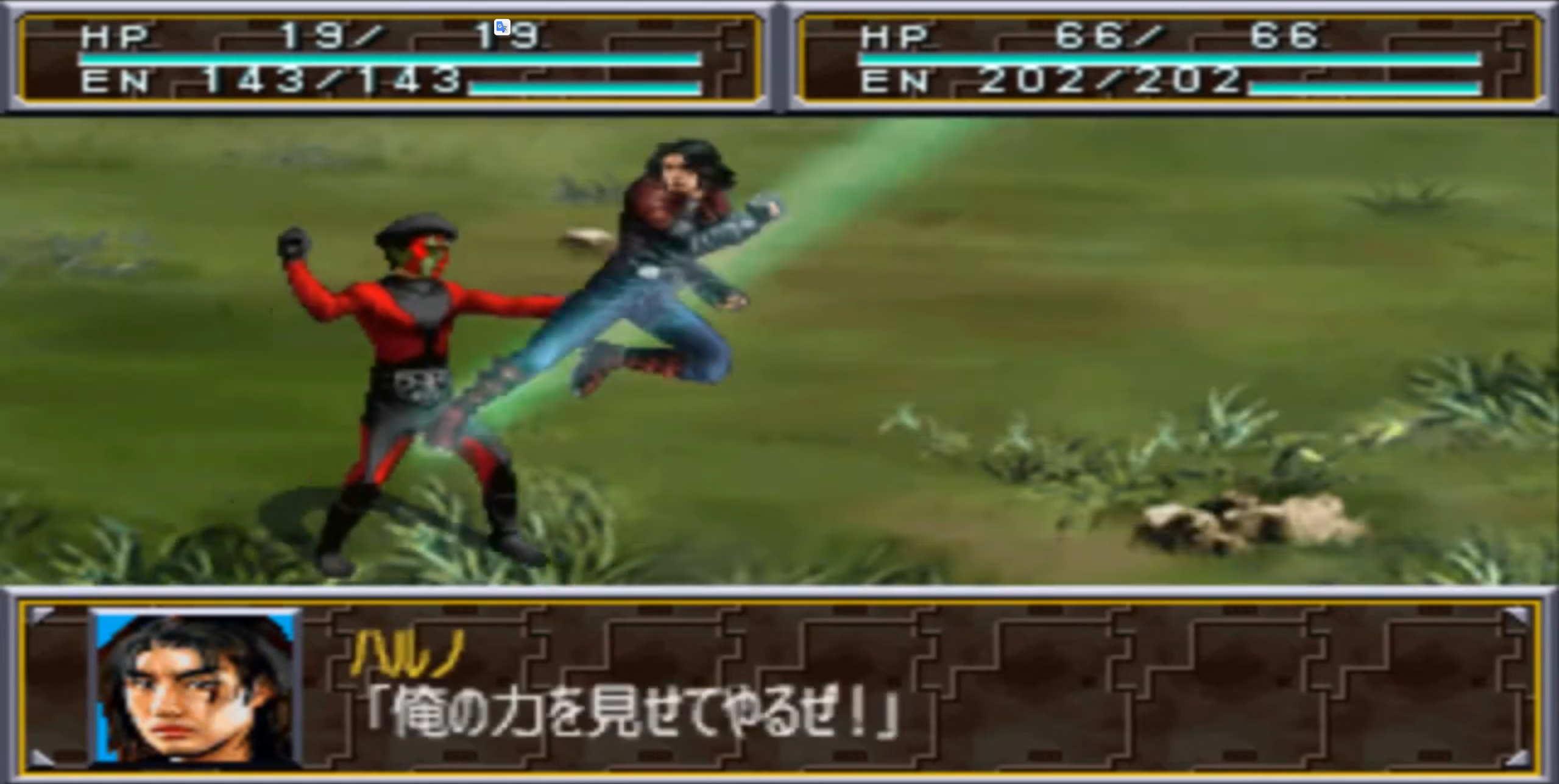 Super Tokusatsu Taisen 2001