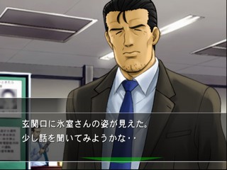 Missing Parts Side B: The Tantei Stories