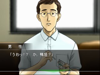 Missing Parts Side B: The Tantei Stories