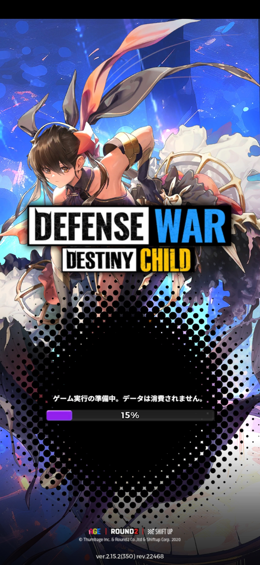 Defense War: Destiny Child