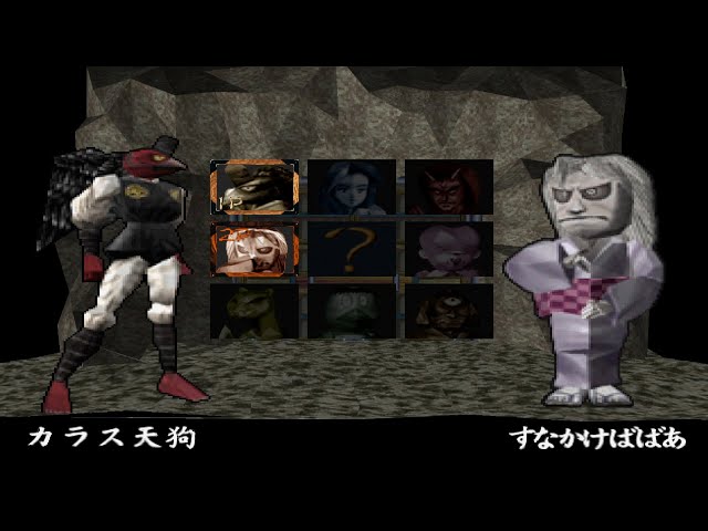 Mizuki Shigeru no Yokai Butou-den