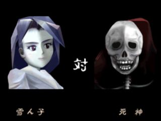 Mizuki Shigeru no Yokai Butou-den