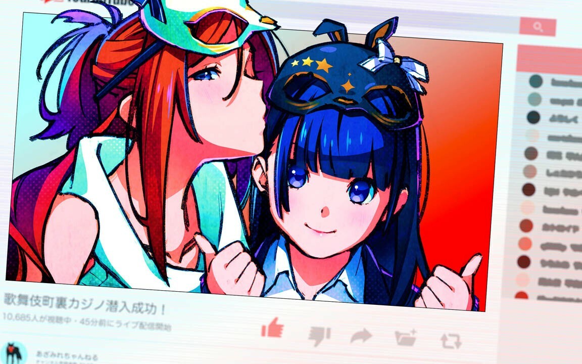 The Restless Sheep &amp; The Lone Wolf: Woolly Eyes Gaiden