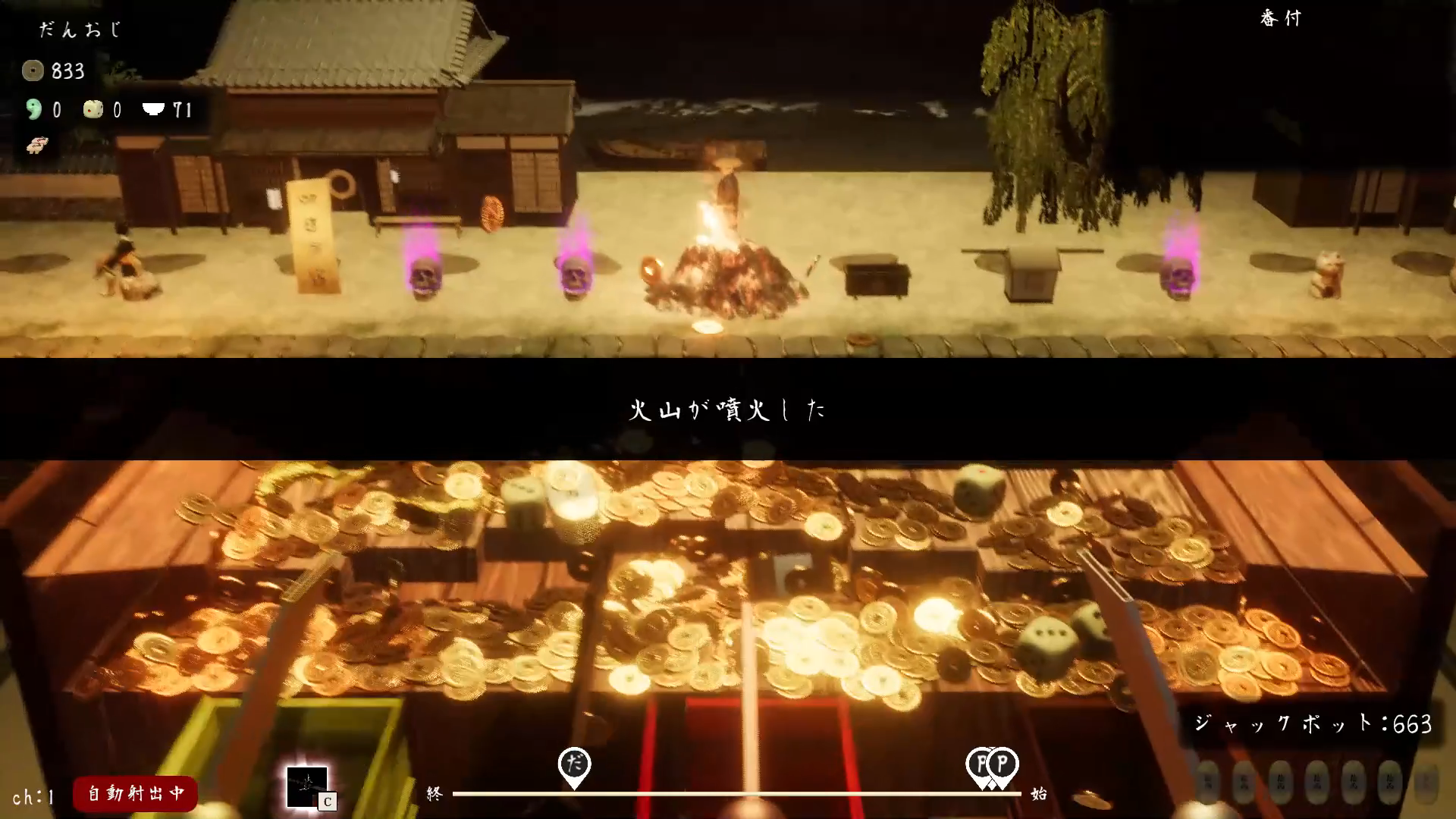 Old Coin Pusher Friends 3