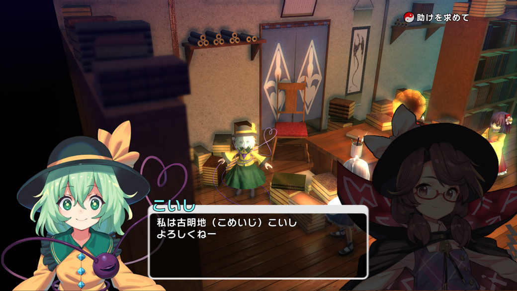 Mugen Rinne no Irregular