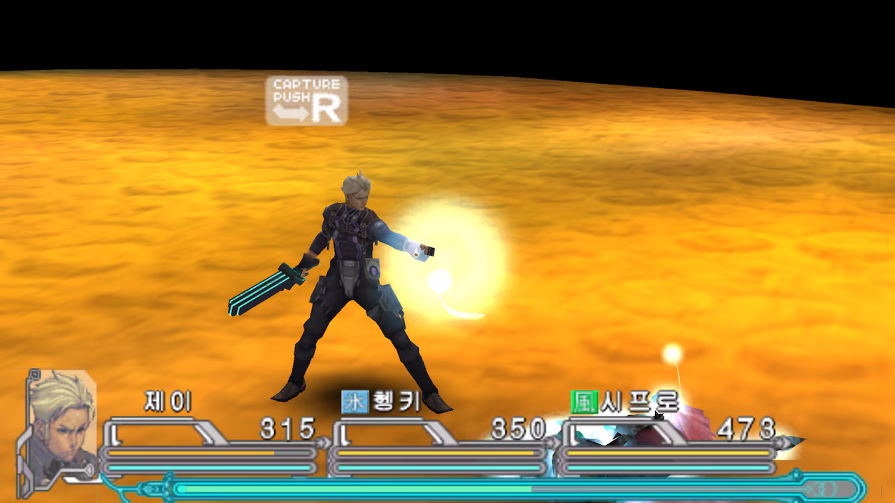 Coded Soul: Uketsugareshi Idea
